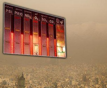 هوای تهران هنوز برای حساس‌ها ناسالم است/ پیش‌بینی برقراری هوای مطلوب در روز آینده