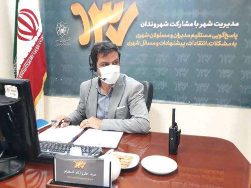 پرداخت ۲۱ میلیارد تومان قبض آب و برق فضای سبز مشهد در هر سال/ ۳۵۰  ...