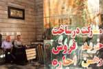 تعداد مستاجرانی که وام ودیعه مسکن گرفتند ۴ هزار نفر شد