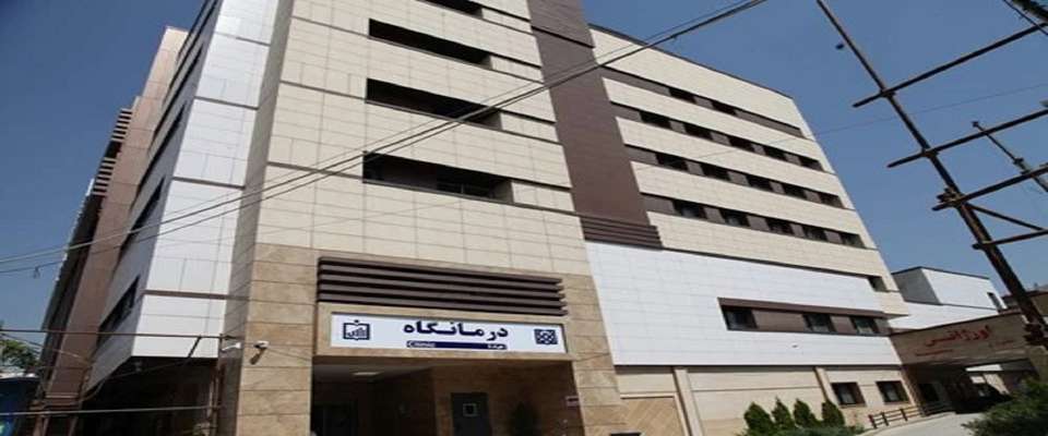 ساختمان جدید بیمارستان رازی به بهره برداری رسید