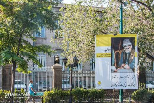 اکران اشعار استاد شهریار به انتخاب شهروندان