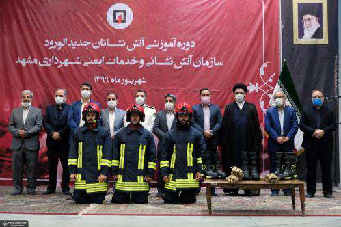 مراسم اختتامیه دوره آموزشی بیش از ۵۰۰ آتش‌نشانان جدید‌الورود  ...