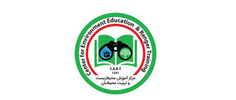 لوگوی مرکز آموزش محیطزیست و تربیت محیط‌بان طراحی شد