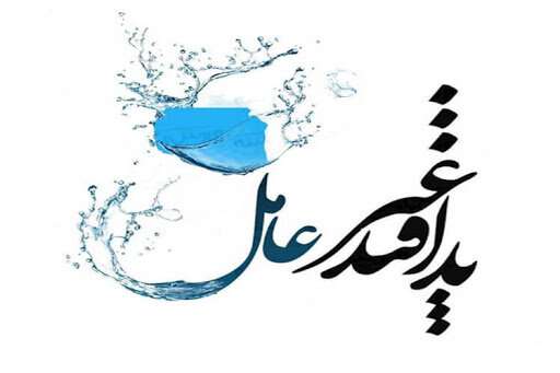 پدافند غیرعامل، پیشگیری و مدیریت یک حادثه