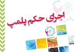 اخطار شهرداری منطقه ۲ تبریز به واحدهای متخلف احداثی‌های غیرمجاز