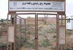 تهیه فایل صوتی معرفی مکان‌های تاریخی، فرهنگی سطح منطقه ۱