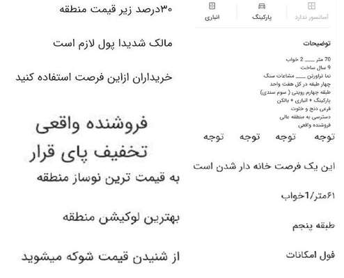 خریداران خانه جلو نمی آیند