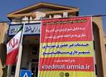 تمامی استعلامات بین دفترخانه ها و شهرداری منطقه پنج الکترونیکی شد