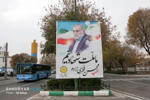 فضا سازی در خصوص شهادت دکتر فخری زاده دانشمند هسته ای ایران