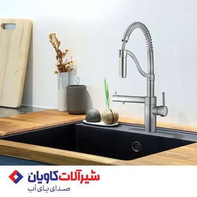  شیرآلات کاویان هم افزا؛ تولید کننده خاص ترین شیرآلات بهداشتی ایرانی