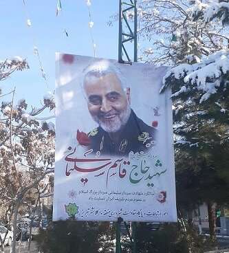فضاسازی محیطی منطقه ۱۰ به مناسبت سالگرد شهادت سردار سلیمانی