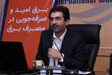 جامعه باید نسبت به انرژی احساس مسئولیت داشته باشد
