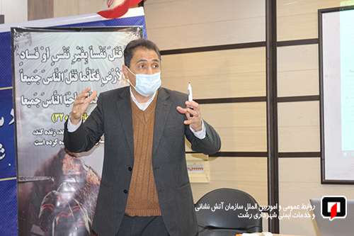 کلاس آموزشی مواد نه گانه خطرناک در سازمان آتش نشانی رشت برگزار شد / آتش نشانی رشت