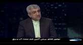 لایحه جامع آب تا پایان دولت تقدیم مجلس می‌شود/ تهاتر ۵۹ هزار و ۹۵۰ میلیارد تومان از بدهی‌های وزارت نیرو/ بهره‌برداری از ۲۲۰ پروژه پویش #هرهفته_الف_ب_ایران تاکنون