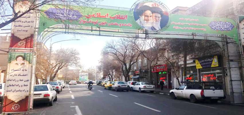 اجرای طاق نصرت در خیابان دانشسرا در ایام‌الله دهه مبارک فجر