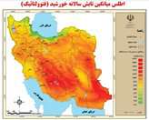 انجام فرآیند اولویت‌بندی و تعیین سهم انرژی‌های پاک در 3 استان شمال‌غرب