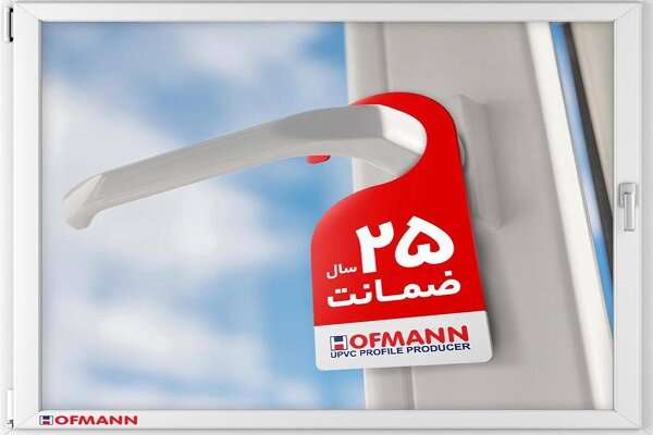 مدیرعامل هافمن مطرح کرد؛ چالش‌های هافمن در مسیر صادرات