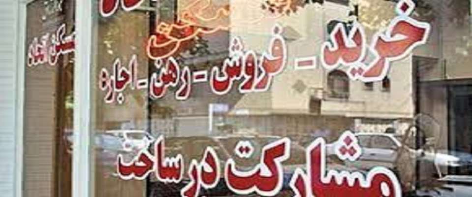 قیمت مسکن در منطقه ۲۲ تهران چقدر است؟