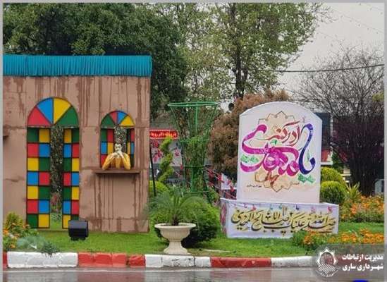 فضاسازی شهری در معابر و میادین شهر انجام شد
