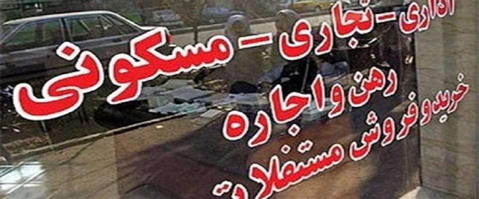 مزایای اخذ کد رهگیری برای معاملات مسکن
