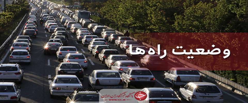 کاهش ۱۱.۸ درصدی در محور‌های برون‌شهری