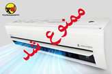استفاده از کولرگازی در ادارات پایتخت ممنوع شد