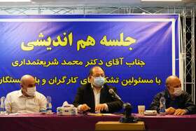 ۷ میلیون نیروی کار از بیمه محروم اند