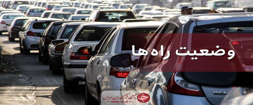 کاهش ۷.۷ درصدی تردد در محور‌های برون شهری