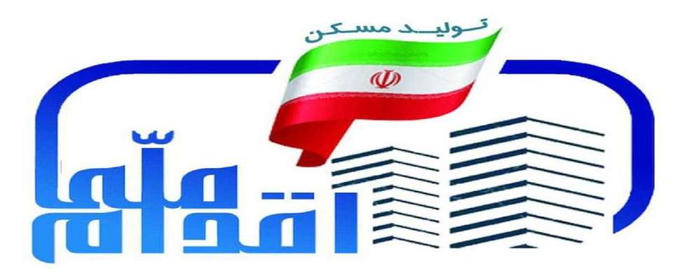 ثبت نام دور چهارم مسکن ملی آغاز شد