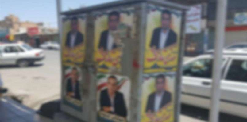 شهردار خرمشهر از ممنوعیت نصب تبلیغات انتخابات بر روی تاسیسات شهری خبر داد