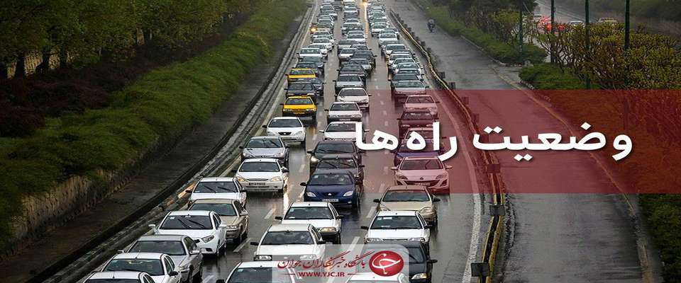 کاهش ۰.۲ درصدی تردد در محور‌های برون شهری