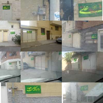 همراهی پایگاه مقاومت بسیج اداره کل حفاظت محیط زیست با پویش «هر خانه یک پرچم» در آستانۀ عید غدیر خم