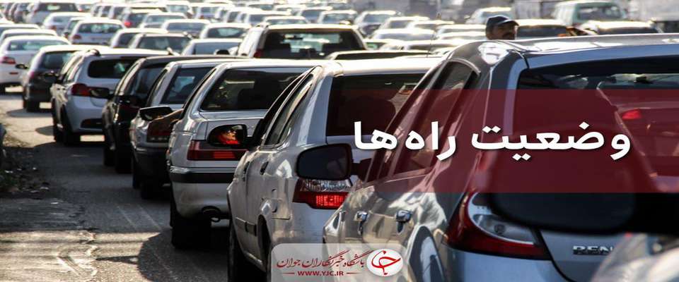 کاهش ۱۱.۱ درصدی تردد در محور‌های برون‌شهری