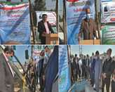 طرح آبرسانی به 3 روستای میاندورود مازندران به بهره‌برداری رسید