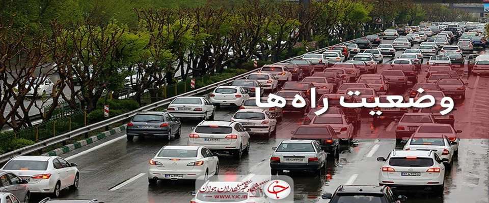 کاهش ۱.۷ درصدی تردد در محور‌های برون‌شهری