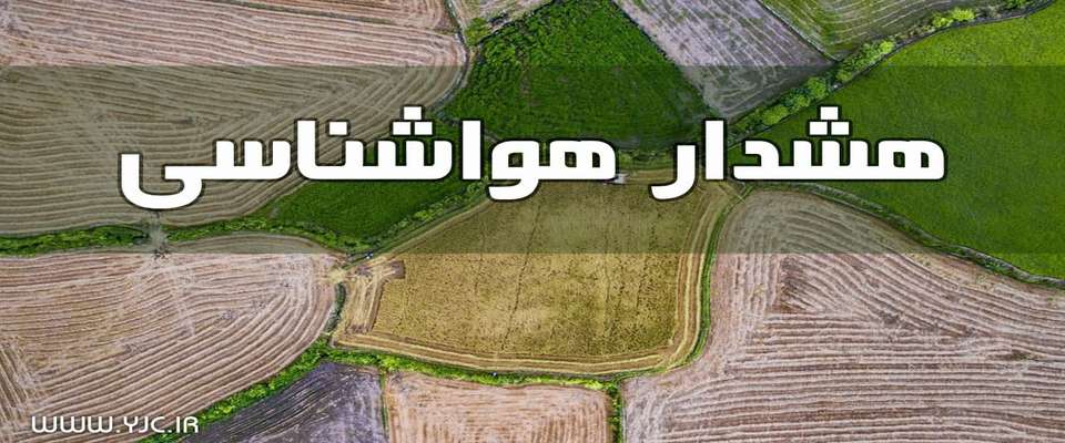 رگبار باران، رعدوبرق و وزش باد شدید موقت در ۷ استان کشور