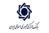 تمدید مهلت ثبت‌نام تسهیلات کمک ودیعه اجاره مسکن