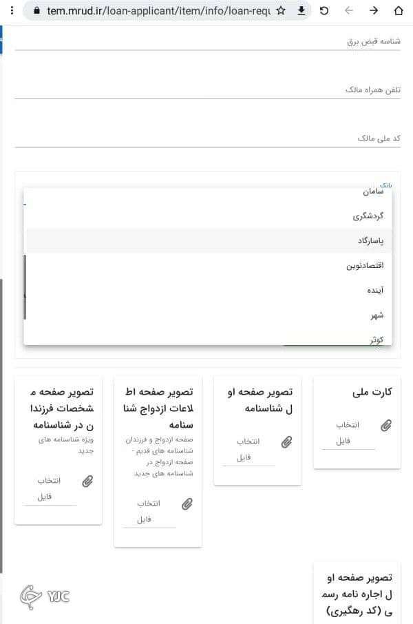  بانک‌های سامانه وام اجاره بالاخره باز شد!