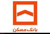 بالاترین نرخ سود سپرده‌های بانک مسکن ۱۸ درصد است