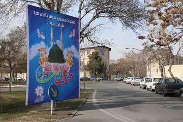 فضاسازی شهری به مناسبت مبعث پیامبر اعظم (ص)