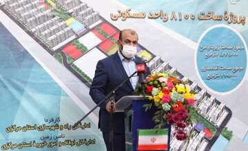 پنج میلیون نفر در سامانه طرح جهش تولید مسکن کشور ثبت نام کردند