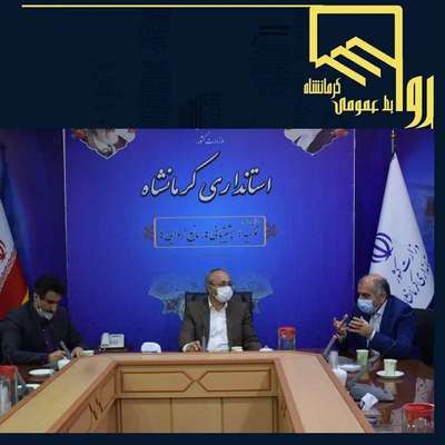 گزارش سفر آقای دکتر شکیب به کرمانشاه