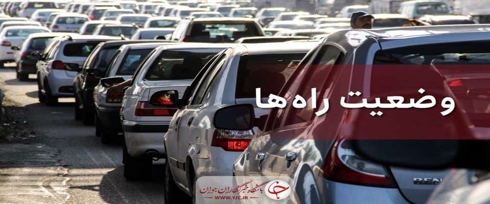 ترافیک سنگین در محور چالوس و آزاد راه قزوین _ رشت
