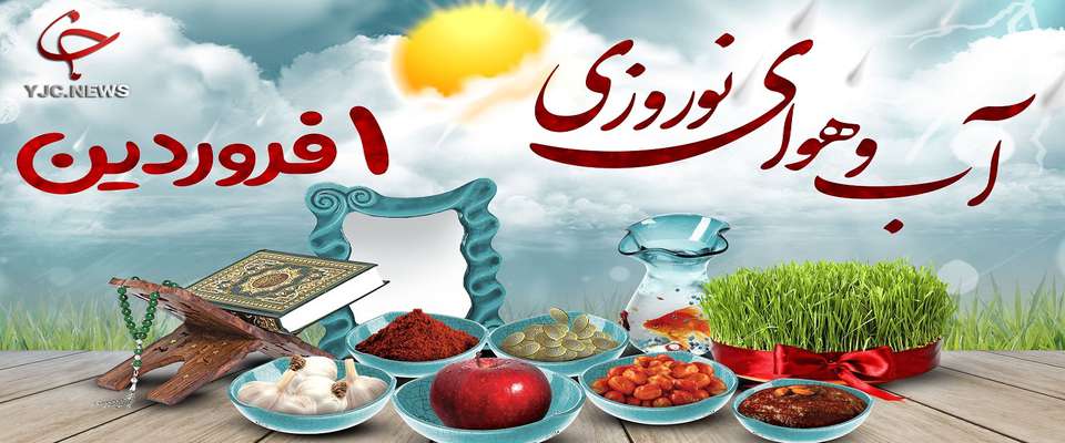 وزش باد شدید در استان‌های مرکزی کشور