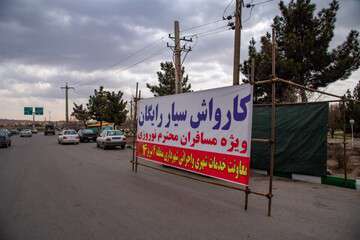 ارائه خدمات رایگان کارواش برای مسافران نوروزی