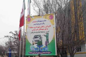 راه اندازی کارواش رایگان برای مسافرین شهر تبریز