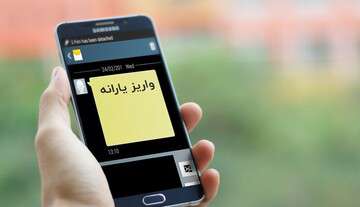 چه یارانه‌هایی در ماه رمضان واریز می‌شود؟/ این گروه احتمالا یارانه جدید می‌گیرند
