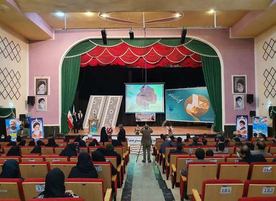 ️مراسم گرامیداشت ۱۲ اردیبهشت روز معلم و سالروز شهادت استاد شهید مرتضی مطهری