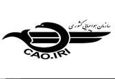 افزایش پروازهای ایران و ترکیه به ۱۱۰ پرواز هفتگی