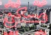 رشد ۶۱ درصدی معاملات اوراق تسهیلات مسکن از ابتدای امسال